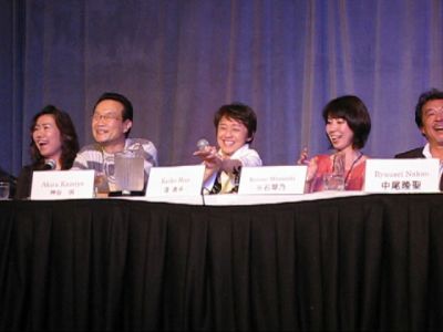 Kamiya, Han, Mitsuishi